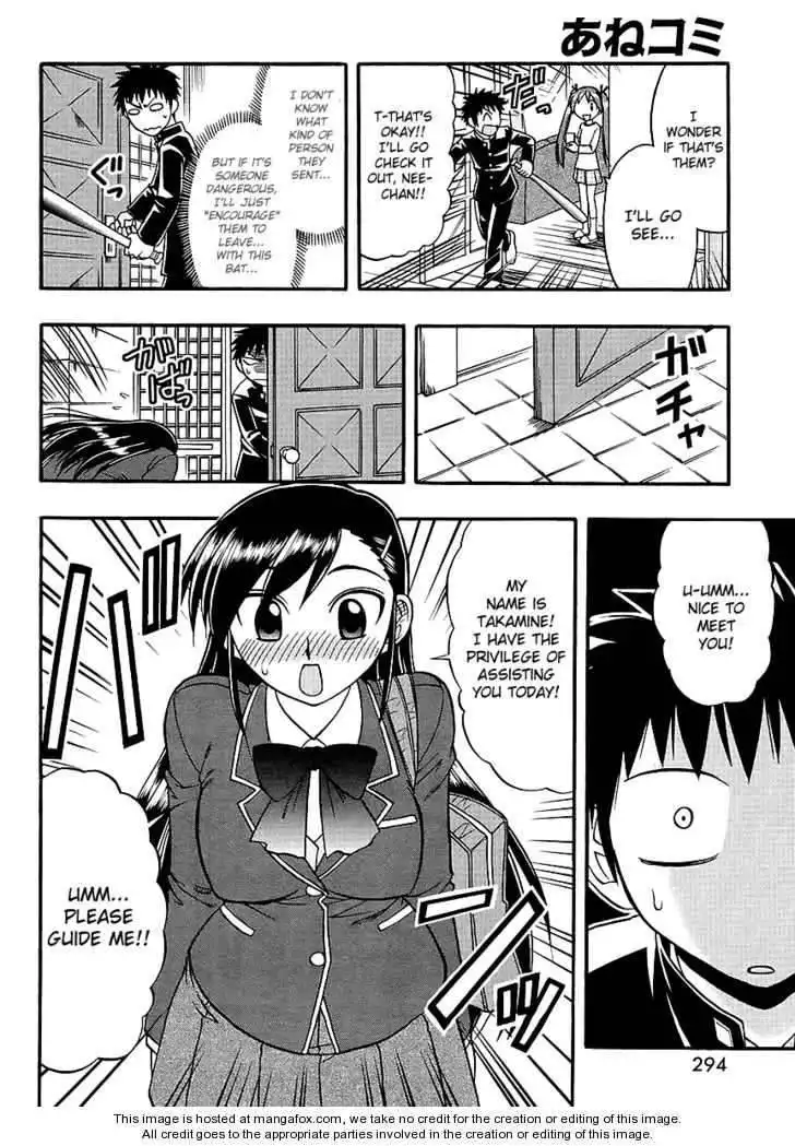 Ane Komi Chapter 5 6